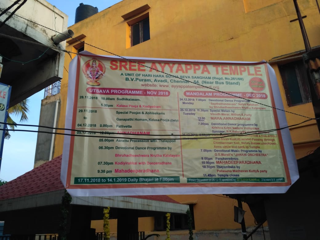 Image name: IMG-20181128-WA0075