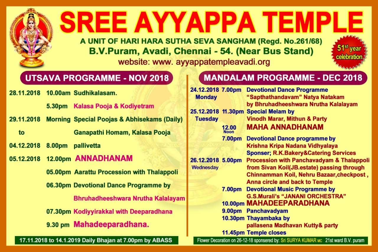 Image name: IMG-20181128-WA0077